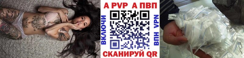 как найти Лесозаводск Альфа ПВП крисы CK