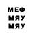 МЕТАДОН кристалл Mehrac Nerimanli