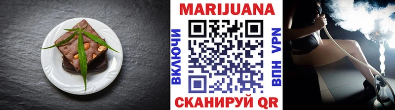купить наркотики сайты Лесозаводск Cannafood марихуана