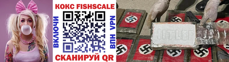 наркошоп  Лесозаводск  Cocaine Эквадор 