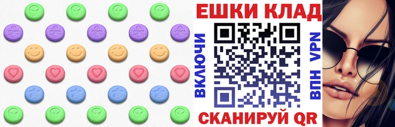 Ecstasy XTC  hydra ССЫЛКА  Лесозаводск 