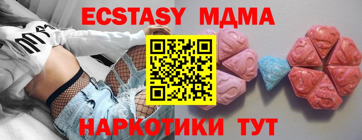 shop какой сайт  Экстази  Лесозаводск  Вход с VPN  ЭКСТАЗИ louis Vuitton 