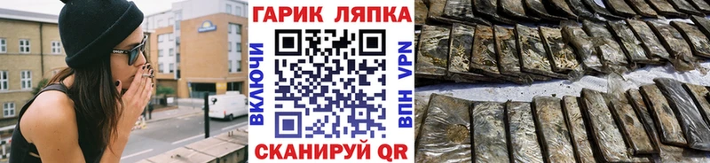 Гашиш гарик Лесозаводск