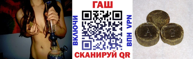 как найти   Лесозаводск  ГАШИШ Premium 