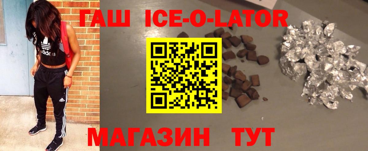 Гашиш  А ПВП СК   МЕТАМФЕТАМИН  Лесозаводск  Бошки Шишки  Экстази  МЕФ   КОКАИН  Вход с VPN 