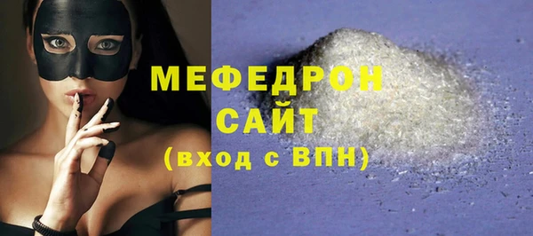 дурь Майский