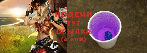 прущие крисы Саяногорск