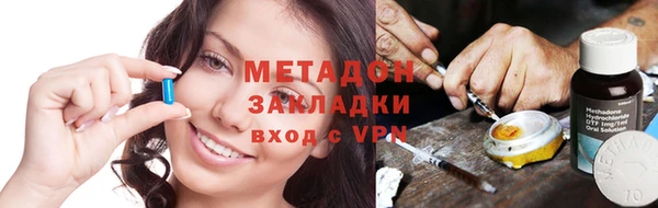 марихуана Лагань