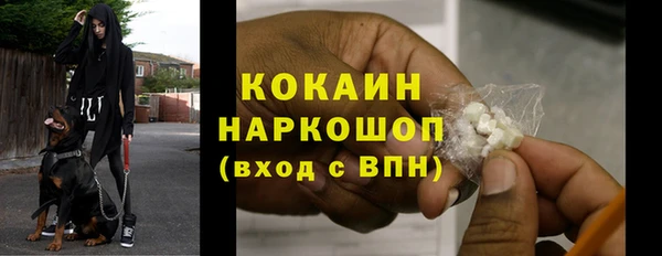 спиды Кулебаки
