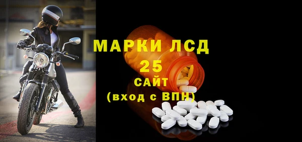 марихуана Лагань