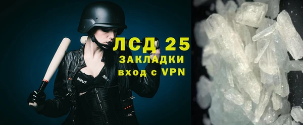 мефедрон Лабытнанги