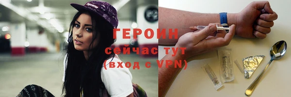 твердый Магас