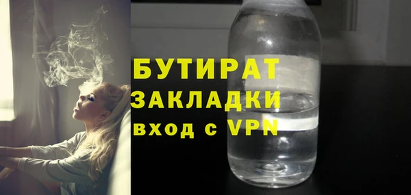 марихуана Лагань