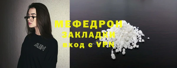 мефедрон Лабытнанги
