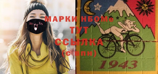 мефедрон Куйбышев