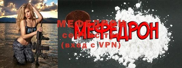 мефедрон VHQ Сатка