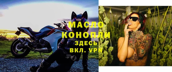 мефедрон Лабытнанги