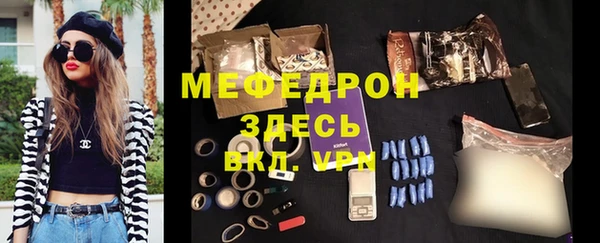 твердый Магас