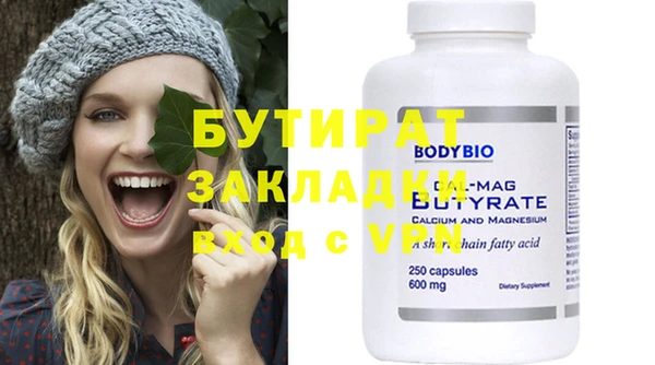 дурь Майский