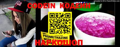 кокаин премиум Кандалакша