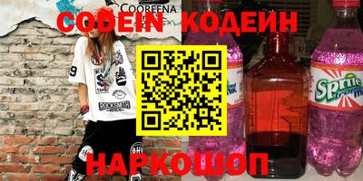 кокаин премиум Кандалакша