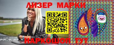кокаин премиум Кандалакша