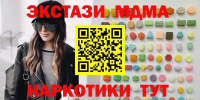 ПСИЛОЦИБИНОВЫЕ ГРИБЫ Камышлов