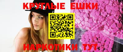 ПСИЛОЦИБИНОВЫЕ ГРИБЫ Камышлов