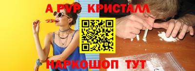 кокаин премиум Кандалакша