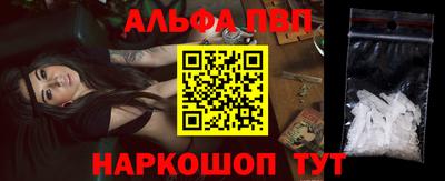 кокаин премиум Кандалакша