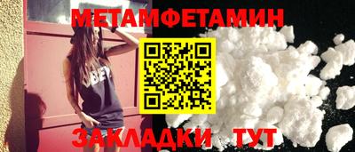 ПСИЛОЦИБИНОВЫЕ ГРИБЫ Камышлов