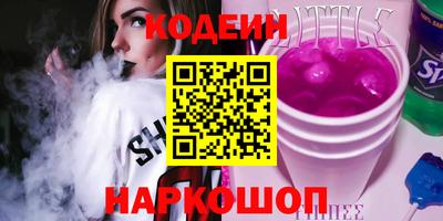 кокаин премиум Кандалакша