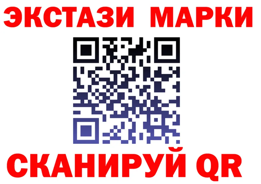 Марки NBOMe 1,8мг зеркало shop блэк спрут Лесозаводск