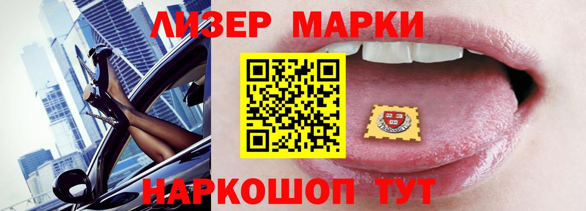 Гашиш Лесозаводск