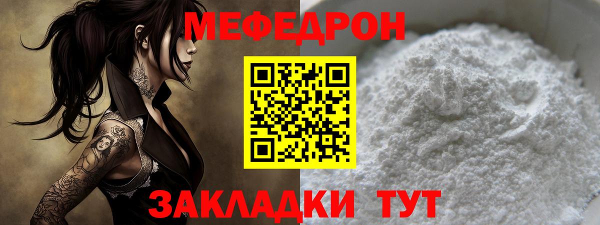 МЕФ Лесозаводск