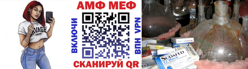 наркошоп  Лесозаводск  Метамфетамин витя 