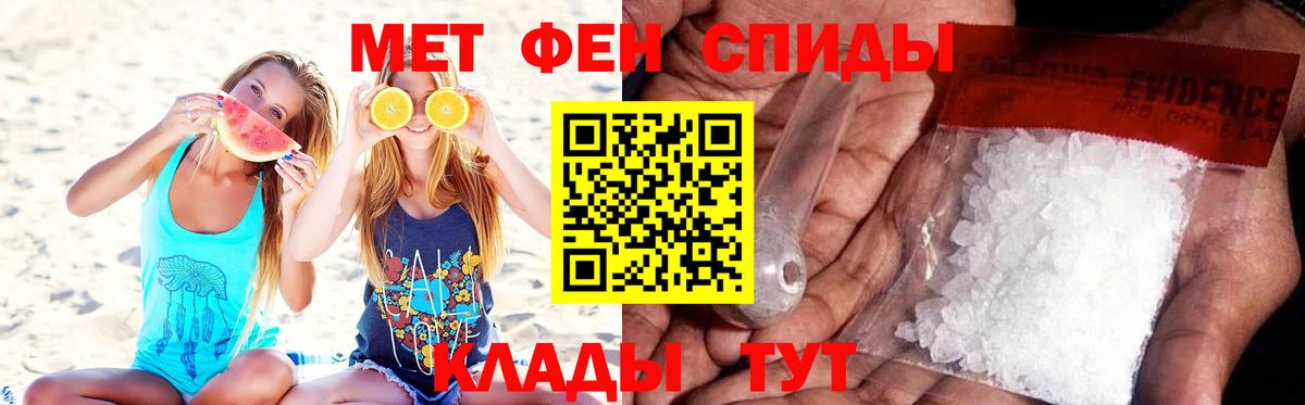 Лесозаводск  МЕТАМФЕТАМИН кристалл  МЕТАМФЕТАМИН кристалл  Вход с VPN 