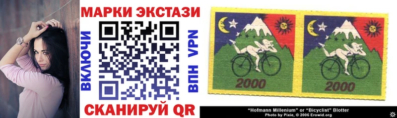 Марки NBOMe 1,5мг  shop какой сайт  Лесозаводск 