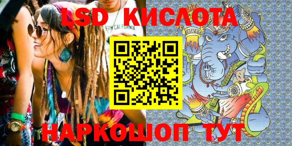 закладка  Вход с VPN  Марки 25I-NBOMe  Лесозаводск  Марки N-bome 1,8мг 