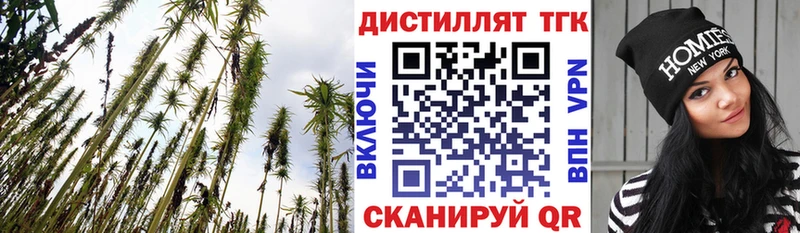 KRAKEN ссылка  Лесозаводск  Дистиллят ТГК гашишное масло 