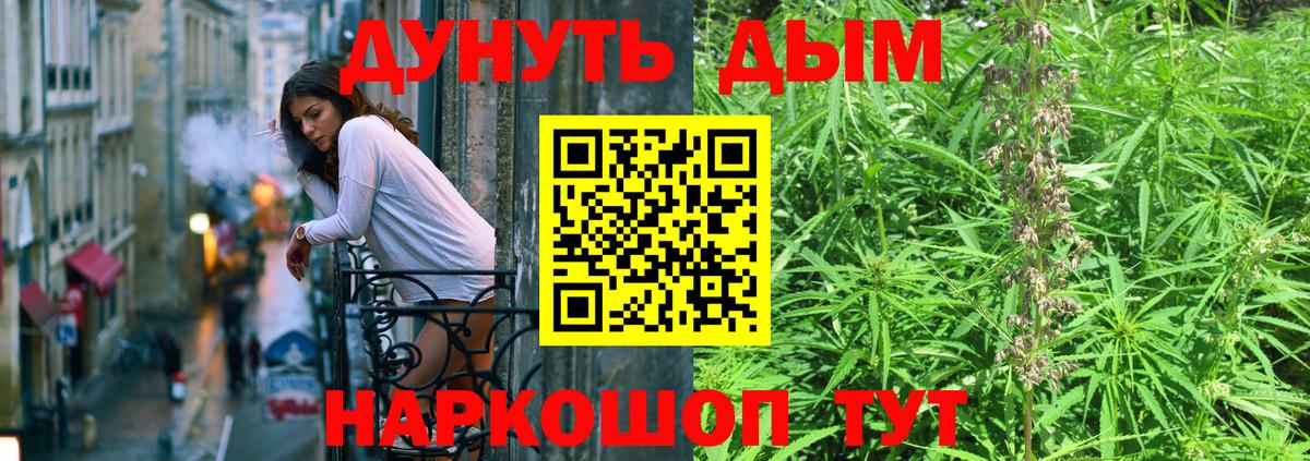 Лесозаводск  Конопля семена  Каннабис план  Вход с VPN 